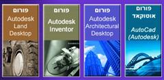 autodesk  forums