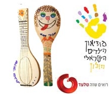 artistic wooden spoons by Shlomi Shabat