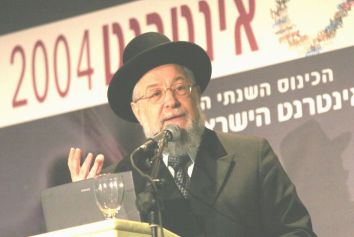 Chief Rabi Meir Israel Lau